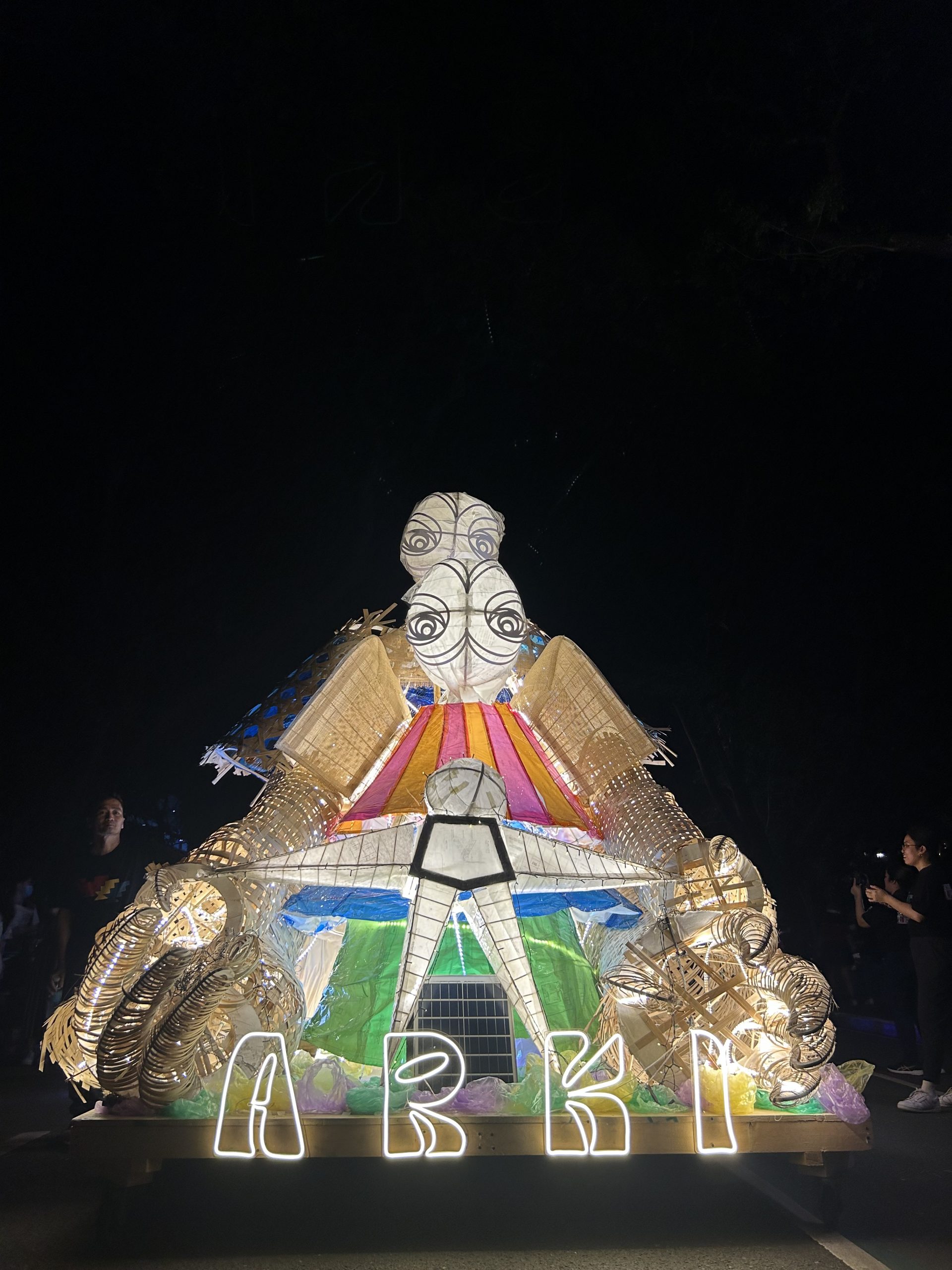 UPCA ranks first in the Academic Units Competition of the UP Diliman Lantern Parade 2023